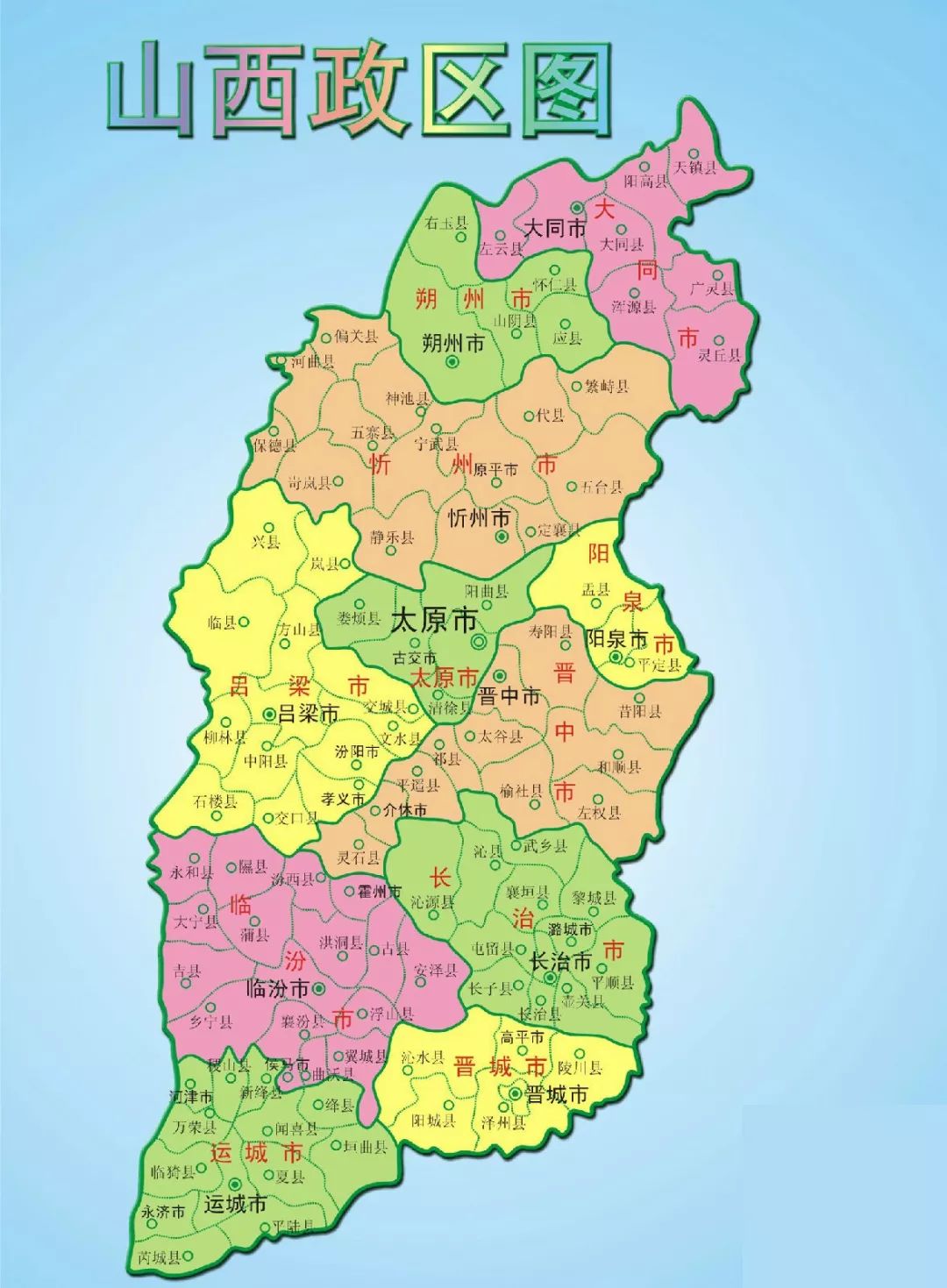 山西,历史与现代交织的璀璨明珠之地